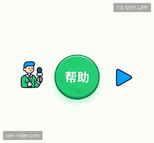 疑问解答径